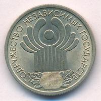 1 рубль 2001 года СПМД