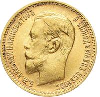 5 рублей 1903 года АР