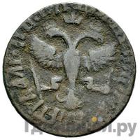 Денга 1710 года