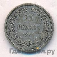 25 пенни 1891 года L Для Финляндии