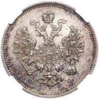 20 копеек 1859 года СПБ ФБ