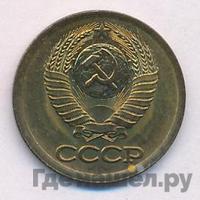 1 копейка 1985 года