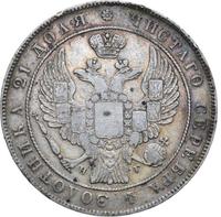 1 рубль 1832 года