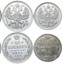 20 копеек 1908 года СПБ ЭБ