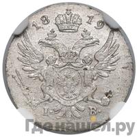 5 грошей 1819 года