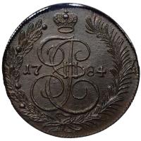 5 копеек 1784 года