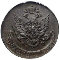 5 копеек 1784 года