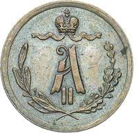 1/4 копейки 1877 года СПБ