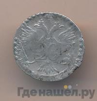 20 копеек 1767 года