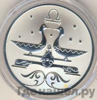 2 рубля 2005 года СПМД