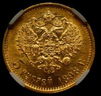 5 рублей 1898 года