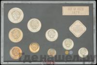 Годовой набор 1976 года ЛМД Госбанка СССР