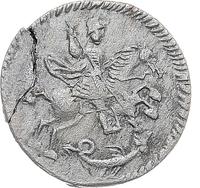 1 копейка 1718 года