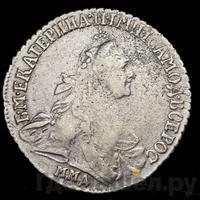 15 копеек 1766 года ММД