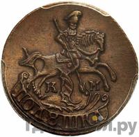 Полушка 1781 года