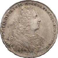 1 рубль 1728 года