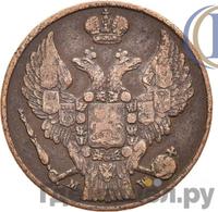 3 гроша 1837 года