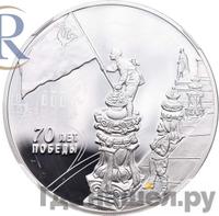 3 рубля 2015 года СПМД