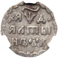 Алтынник 1704 года