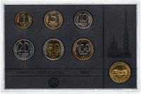 20 рублей 1992 года