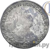 1 рубль 1791 года