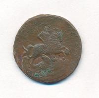 1 копейка 1788 года