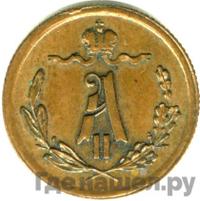 1/4 копейки 1878 года СПБ