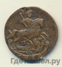 Денга 1796 года ЕМ