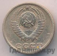 2 копейки 1966 года