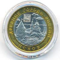 10 рублей 2003 года СПМД