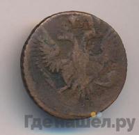 Полушка 1745 года