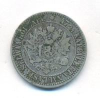 2 марки 1865 года S Для Финляндии