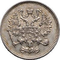 10 копеек 1861 года