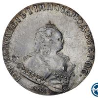 1 рубль 1743 года