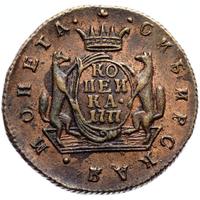 1 копейка 1777 года