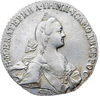 1 рубль 1767 года