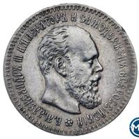 25 копеек 1894 года АГ