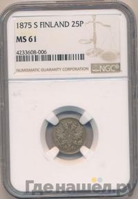 25 пенни 1875 года S Для Финляндии