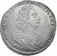 1 рубль 1724 года
