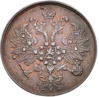 2 копейки 1866 года ЕМ