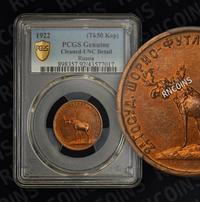 5 копеек 1922 года