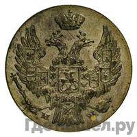 10 грошей 1838 года