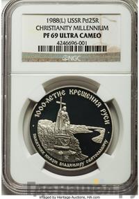 25 рублей 1988 года ЛМД