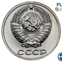 10 копеек 1989 года