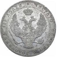 3/4 рубля - 5 злотых 1840 года