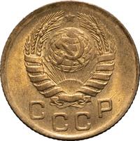 1 копейка 1946 года