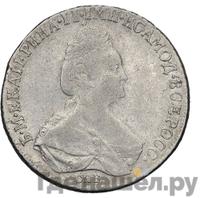 Полтина 1796 года