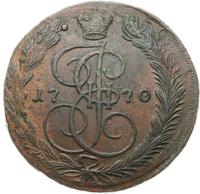 5 копеек 1770 года