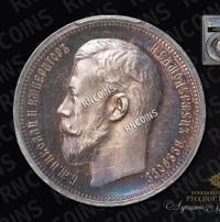 50 копеек 1914 года ВС