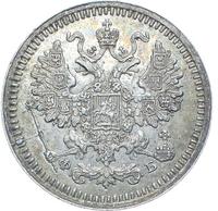 5 копеек 1861 года